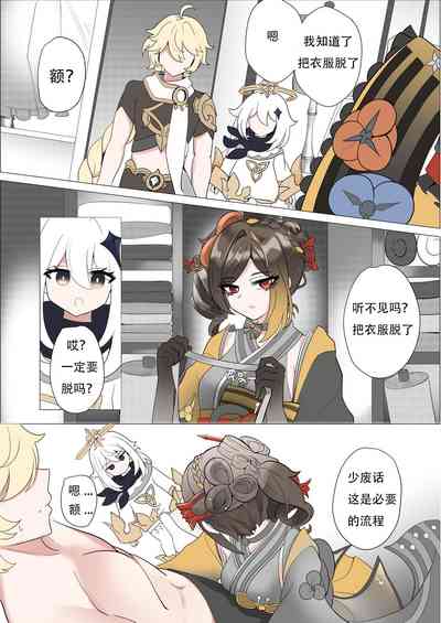 第5頁圖