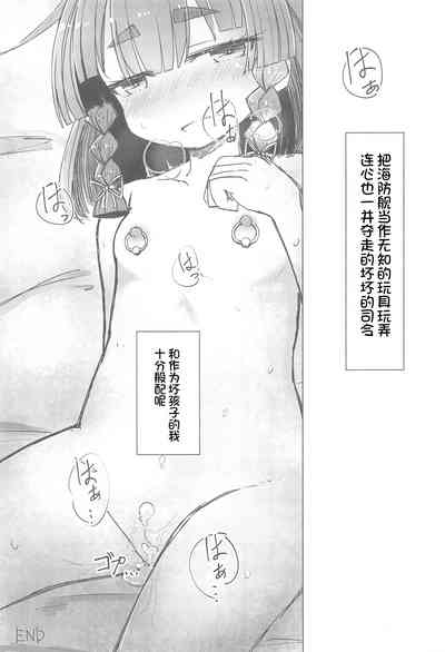 第21頁圖