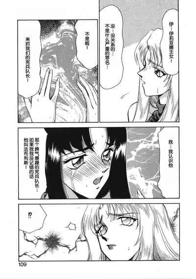 第109页图