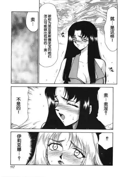 第117页图