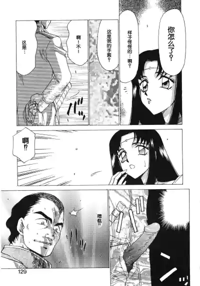 第129页图