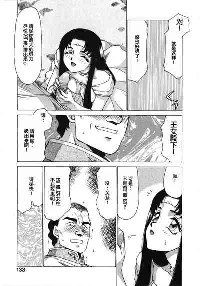 第133页图