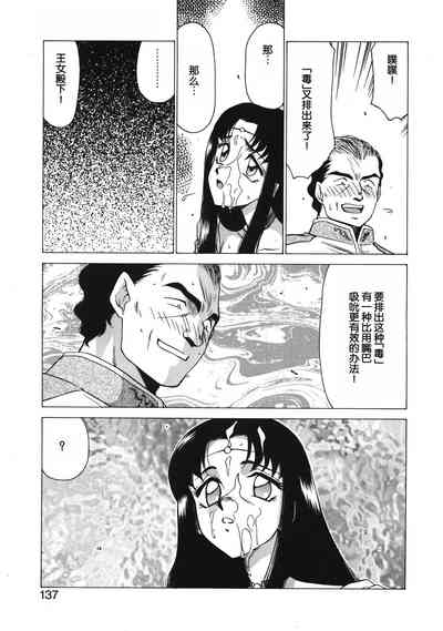 第137页图