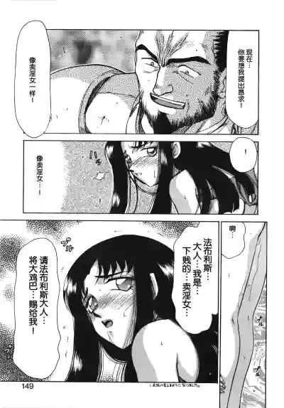 第149页图