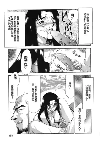 第161页图