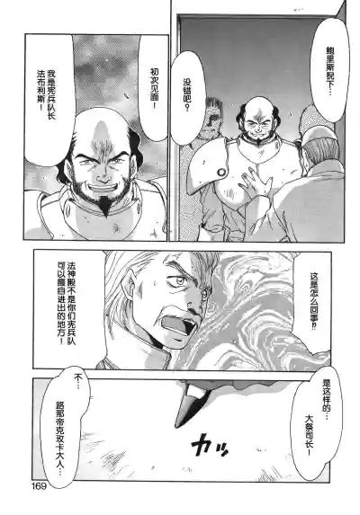 第169页图