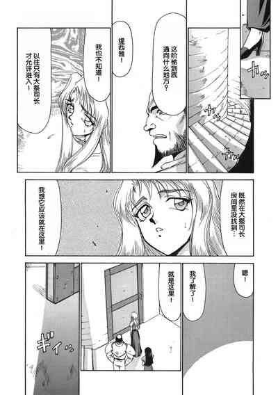 第173页图