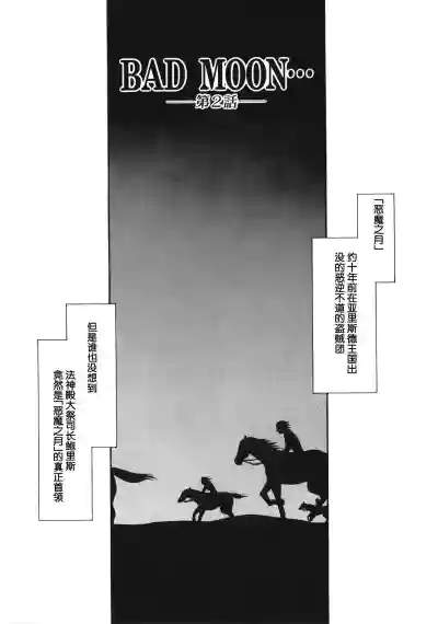 第37页图