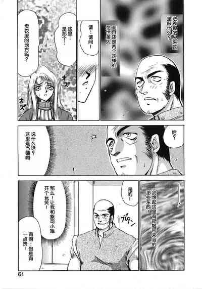 第61页图
