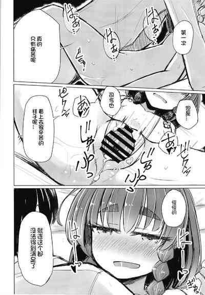 第13頁圖