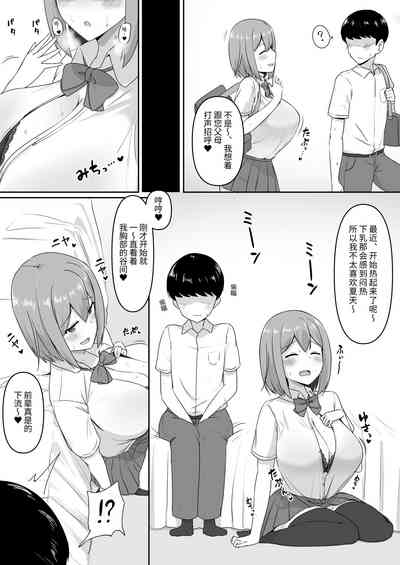 第9页图
