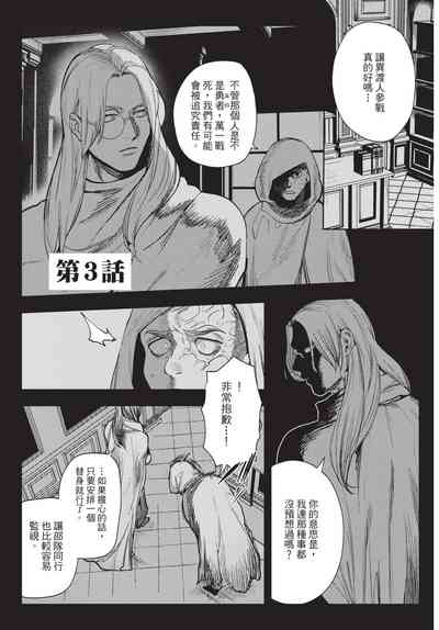 第101页图