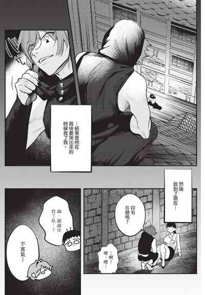 第13页图