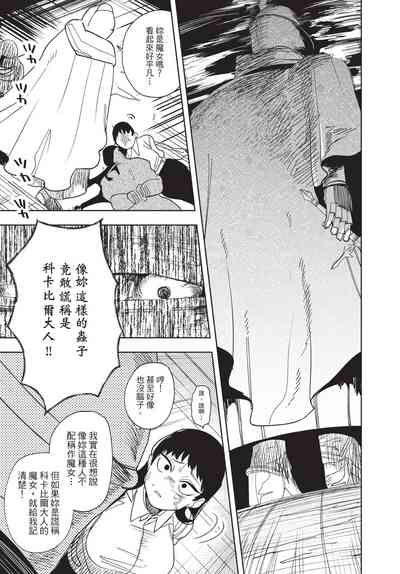 第141页图