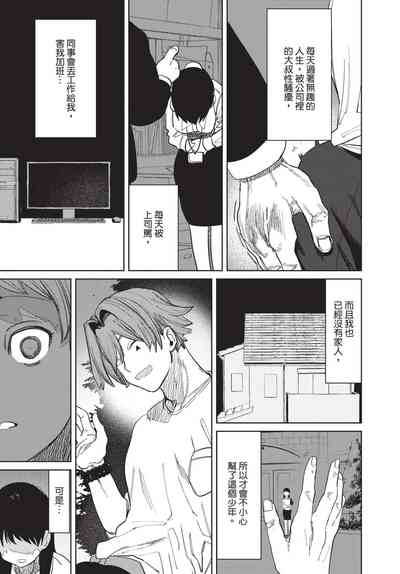 第213页图
