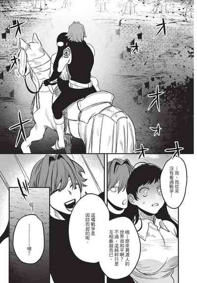 第97页图