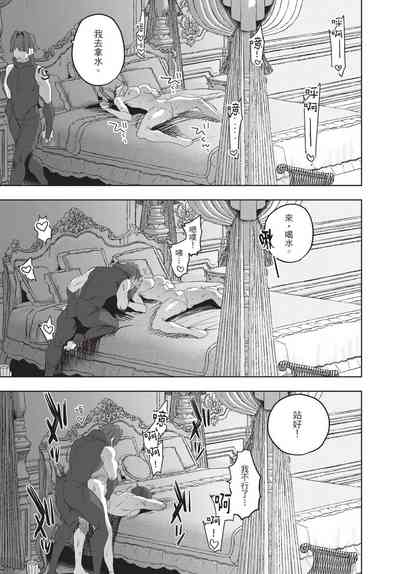 第113页图