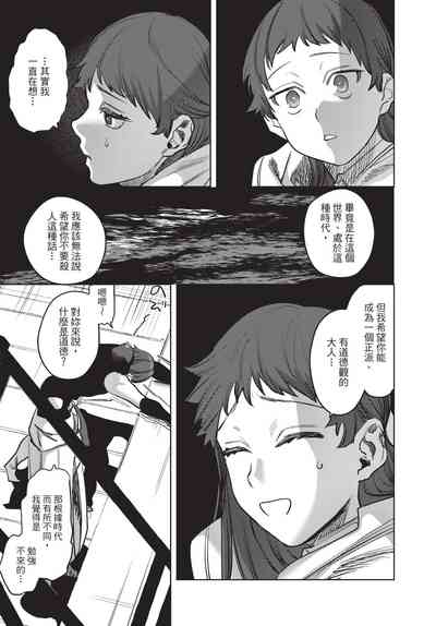 第133页图