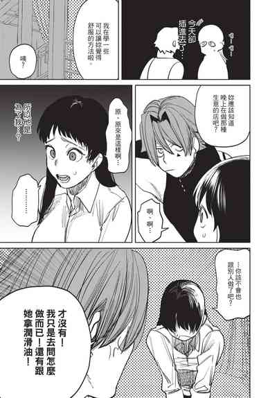 第153页图