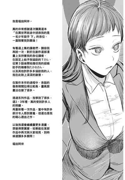 第161页图