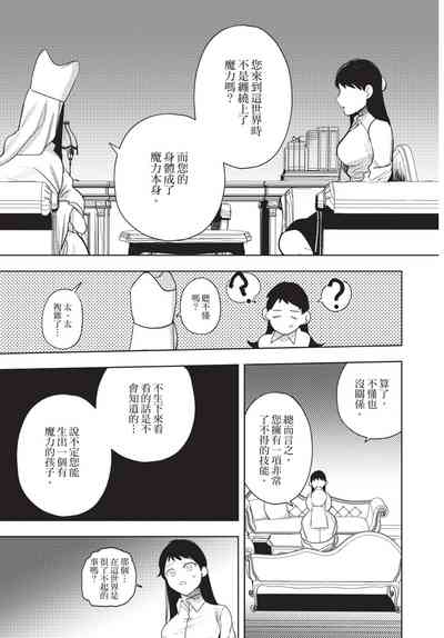 第17页图