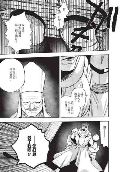 第21页图