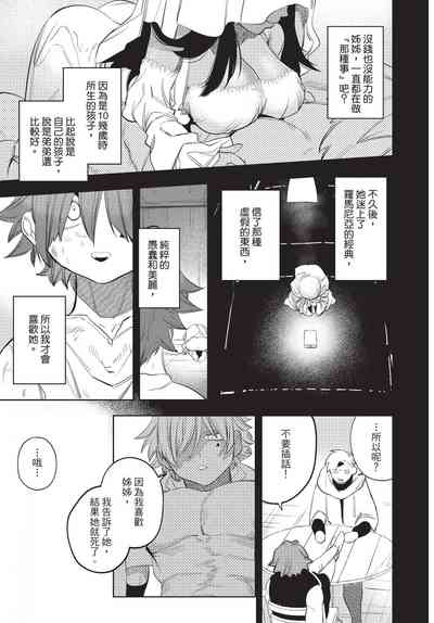 第29页图