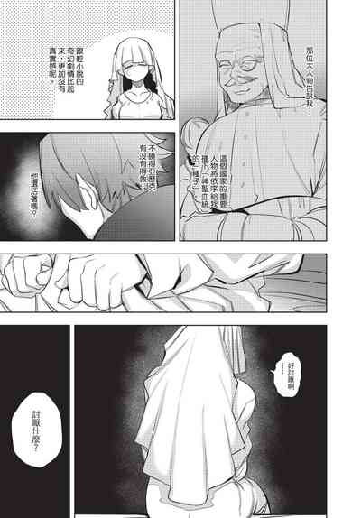 第37页图