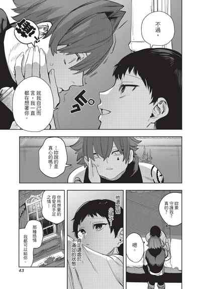 第45页图