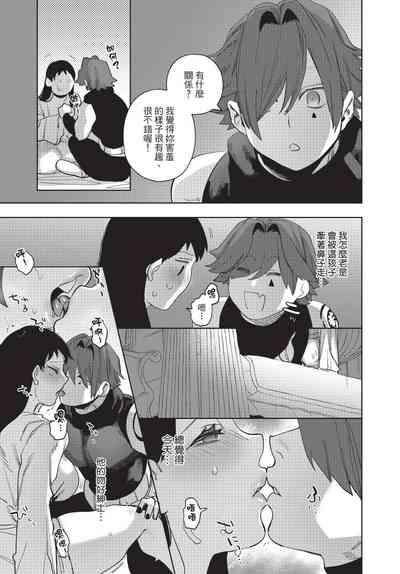 第53页图