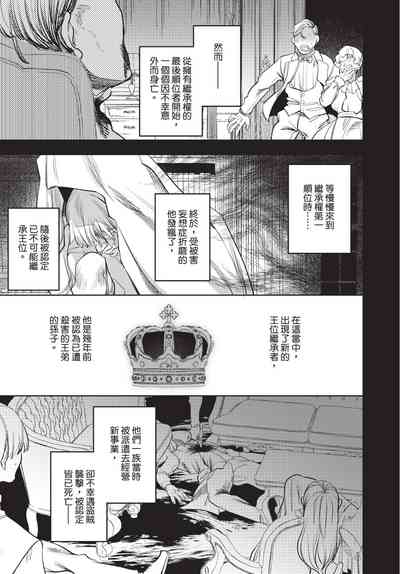 第85页图