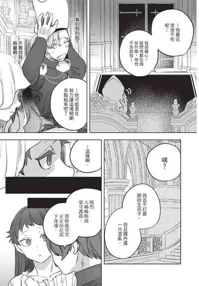 第89页图