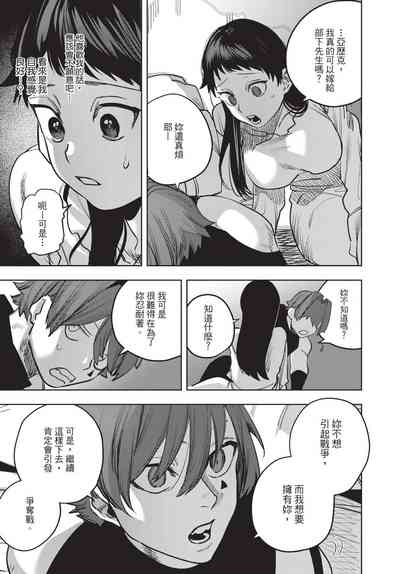 第93页图