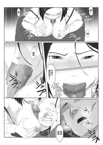 第17頁圖