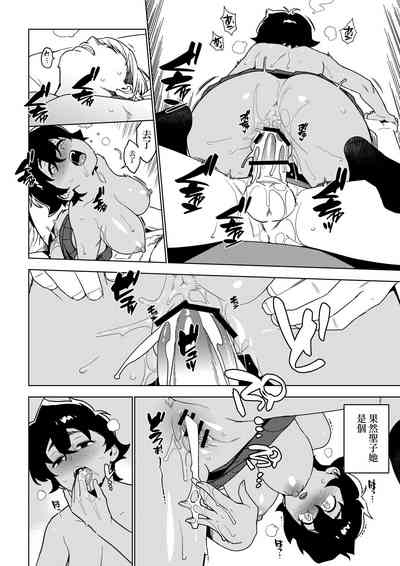 第29页图