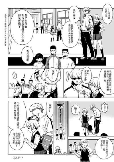 第33页图