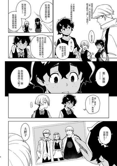 第5页图