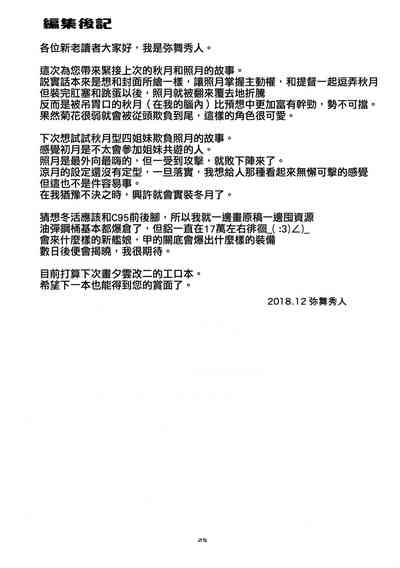 第25页图