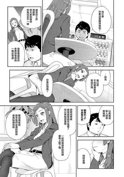 第5页图
