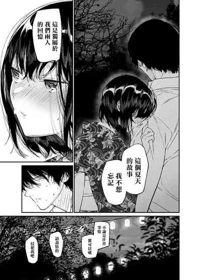第33頁圖
