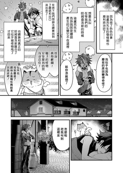 第61頁圖
