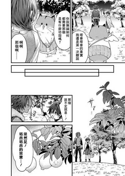 第73頁圖