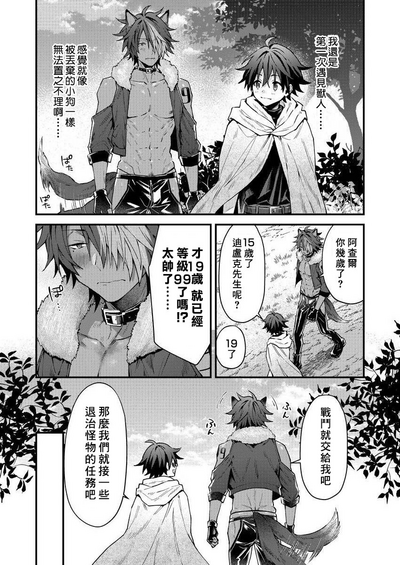第9頁圖