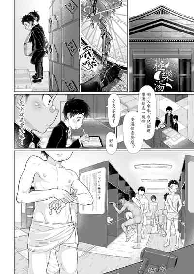 第5頁圖