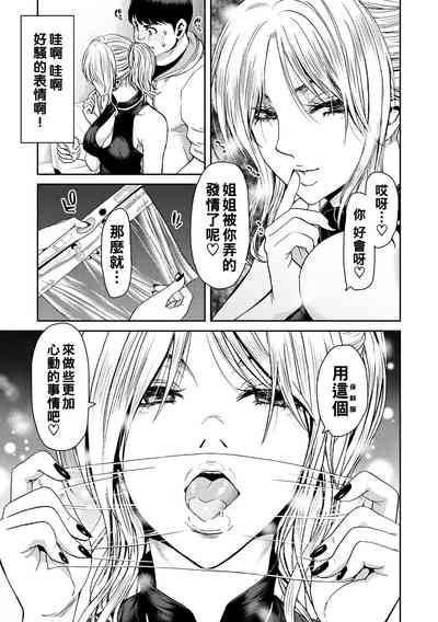 第93頁圖