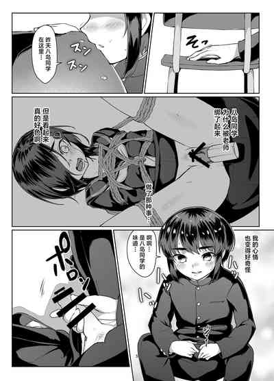 第5頁圖