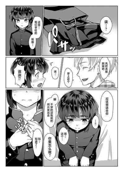 第9頁圖