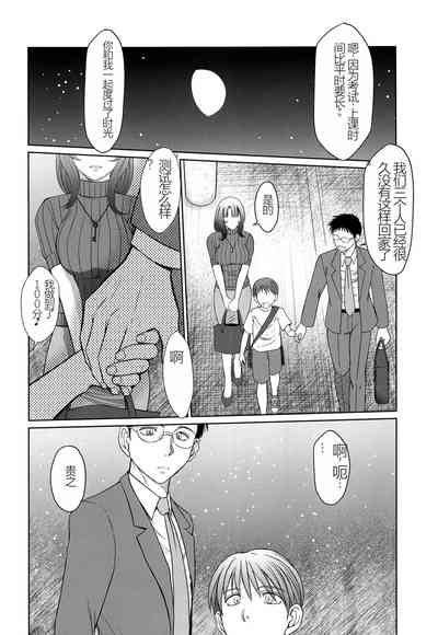 第29页图