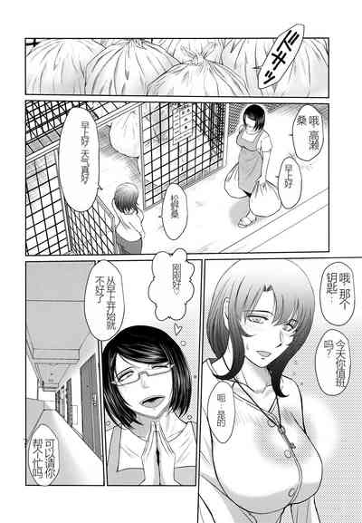 第5页图
