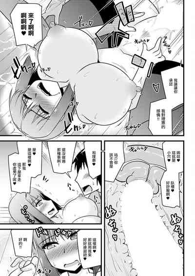 第9頁圖